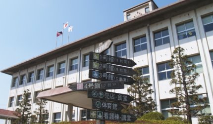 [日本院校] Yamaguchi County University 山口县立大学