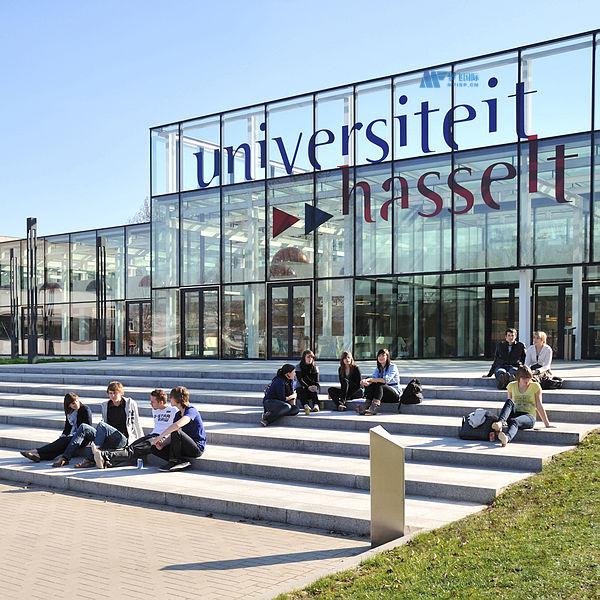 [比利时院校] Universiteit Hasselt 哈塞尔特大学