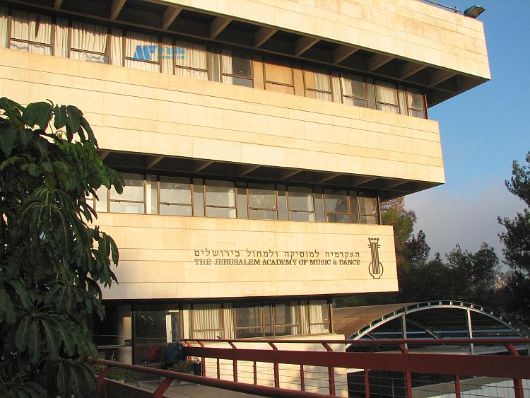 [以色列院校] The Jerusalem Academy of Music and Dance 耶路撒冷音乐和舞蹈学院