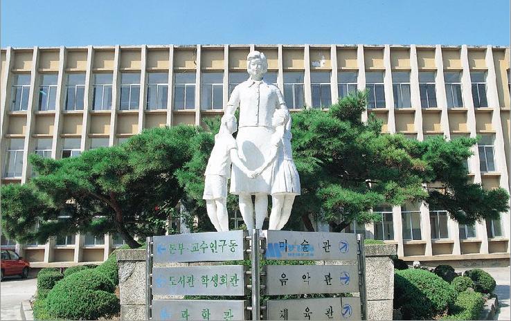 [韩国院校] Chongju National  University of Education 清州教育大学