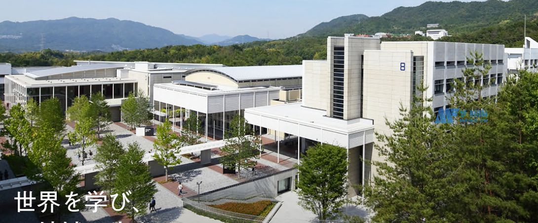 [日本院校] Hiroshima Shudo University  广岛修道大学