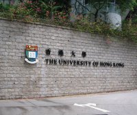 [香港院校]香港大学The University of Hong Kong