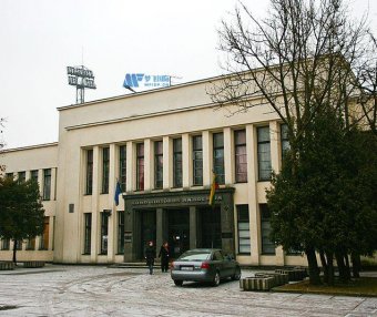 [立陶宛院校] Lithuanian Sports University 立陶宛体育大学