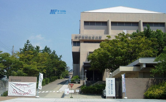 [日本院校] Kobe pro-women’s university  神户亲和女子大学